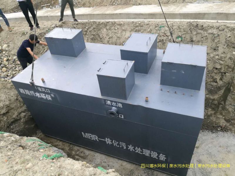 内江净化污水处理设备价格