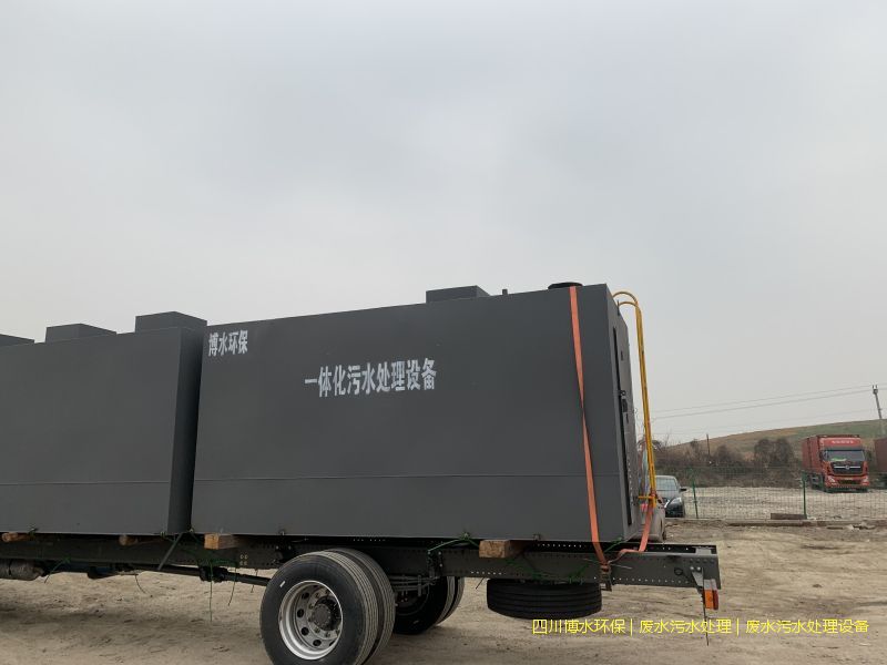 昌都处理废水设施