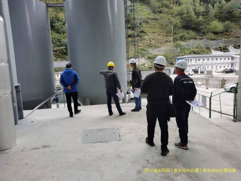 四川环保废水处理系统厂家