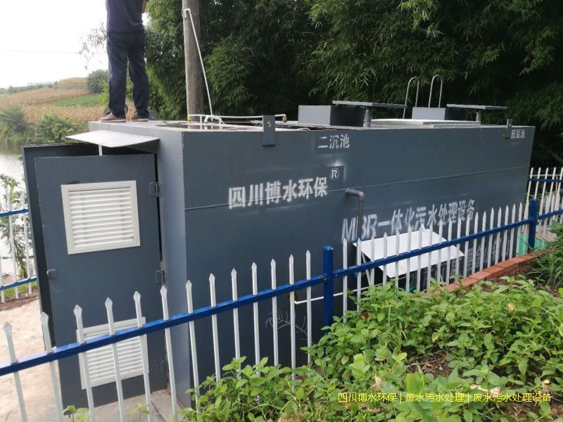 成都处理污水装置